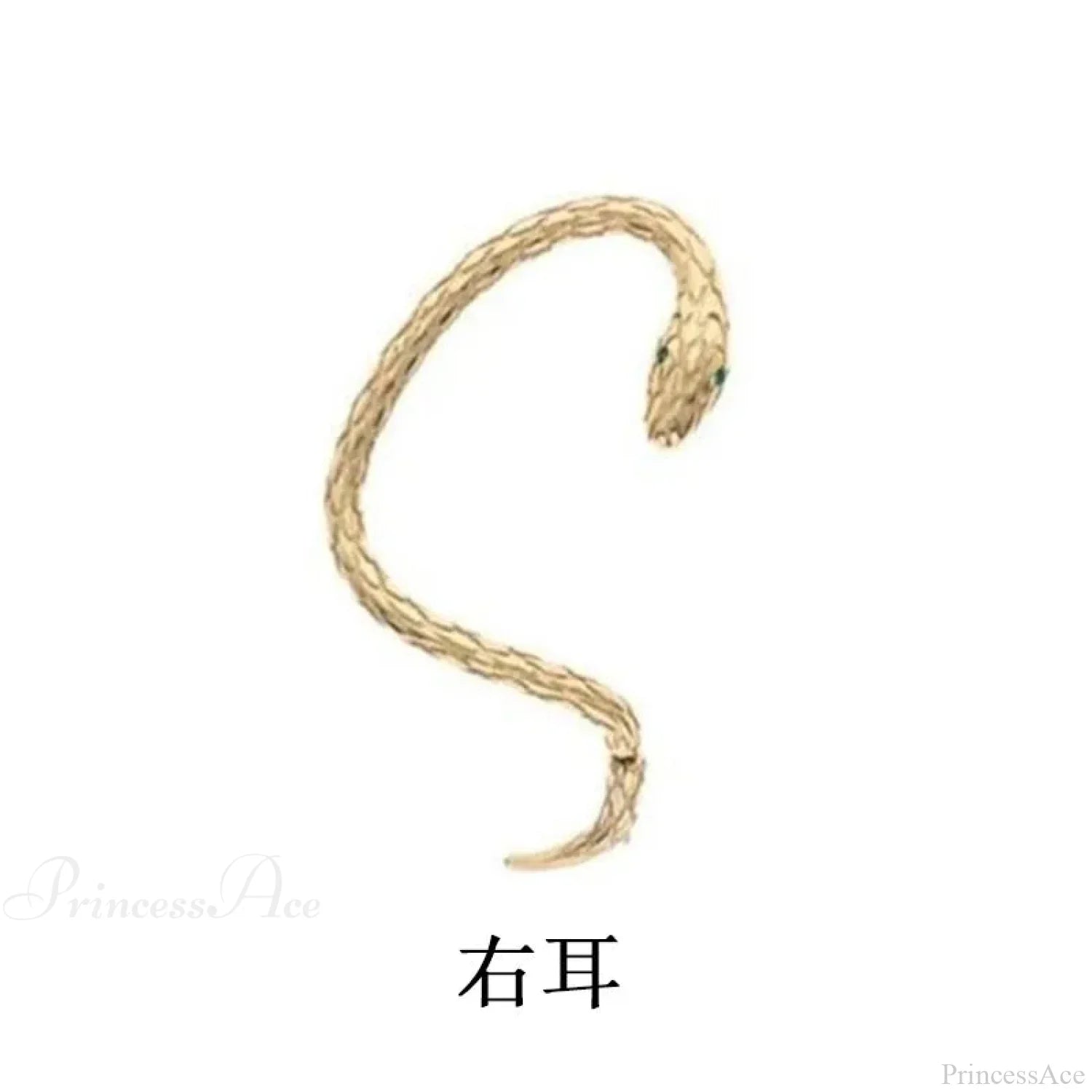 Reptile Rebellious Clasp Earring Without Piercing